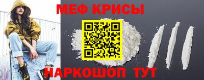 соль ск Бугуруслан