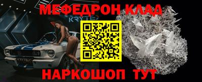 соль ск Бузулук