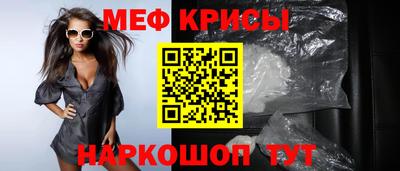 скорость mdpv Будённовск