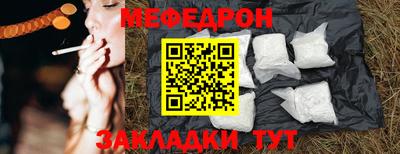 соль ск Бугуруслан