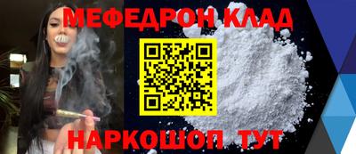 скорость mdpv Будённовск
