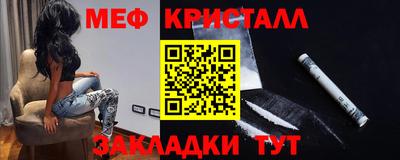 соль ск Бузулук