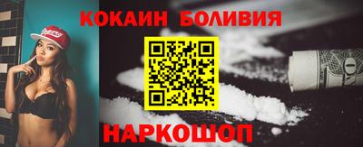 соль ск Бугуруслан
