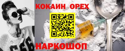 скорость mdpv Будённовск