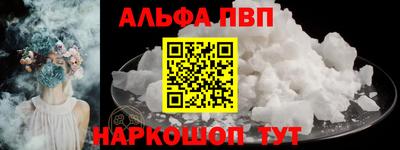 соль ск Бузулук