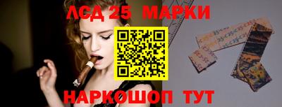 соль ск Бугуруслан