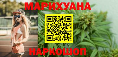 соль ск Бузулук