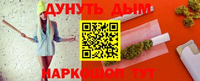 соль ск Бузулук