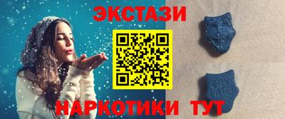 соль ск Бугуруслан