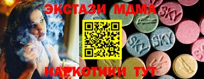соль ск Бугуруслан