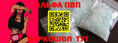 соль ск Бугуруслан