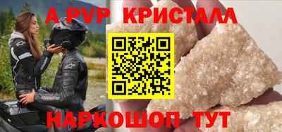соль ск Бугуруслан
