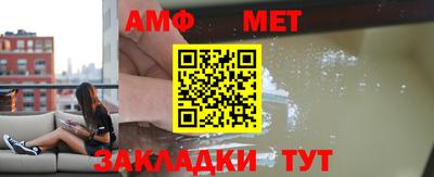 соль ск Бугуруслан