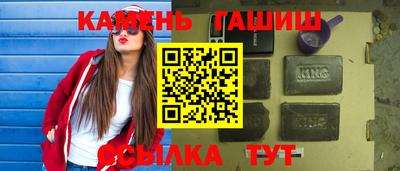 соль ск Бузулук