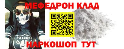 соль ск Бузулук