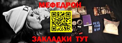 скорость mdpv Будённовск