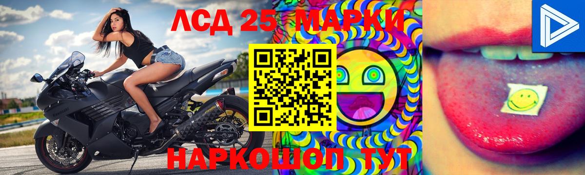 LSD-25 экстази кислота  Вход с VPN  ЛСД экстази ecstasy  Лсд 25 экстази  Армавир 