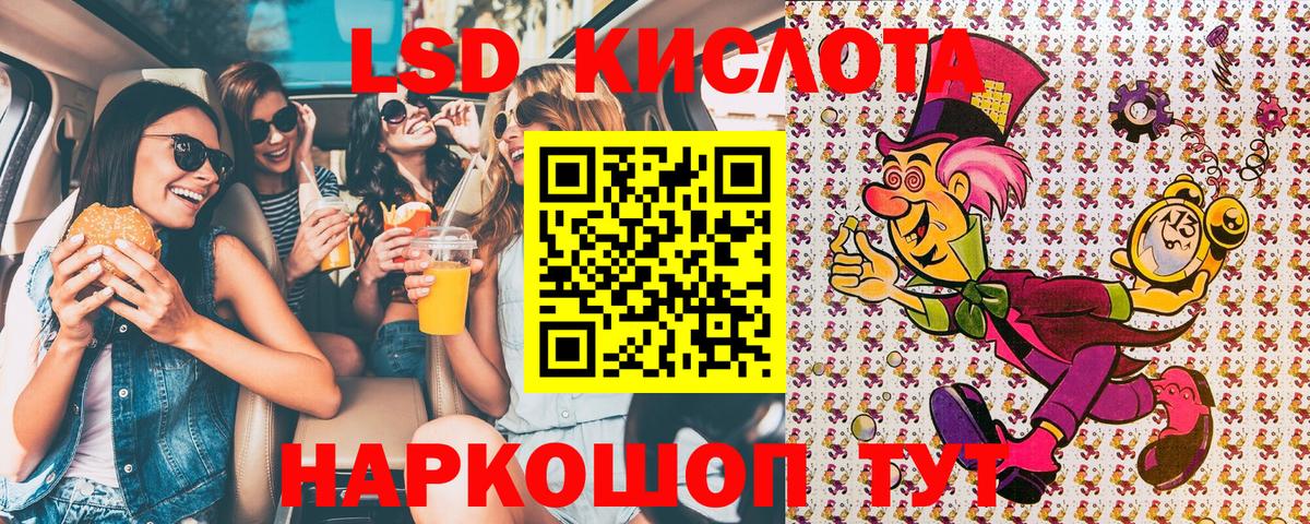 Марки 25I-NBOMe 1,5мг Армавир
