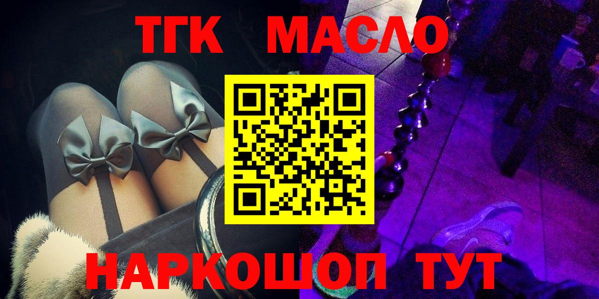 Дистиллят ТГК Wax Армавир