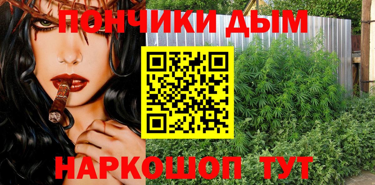 Марихуана AK-47  Вход с VPN  Армавир  МАРИХУАНА конопля  Шишки марихуана гибрид 