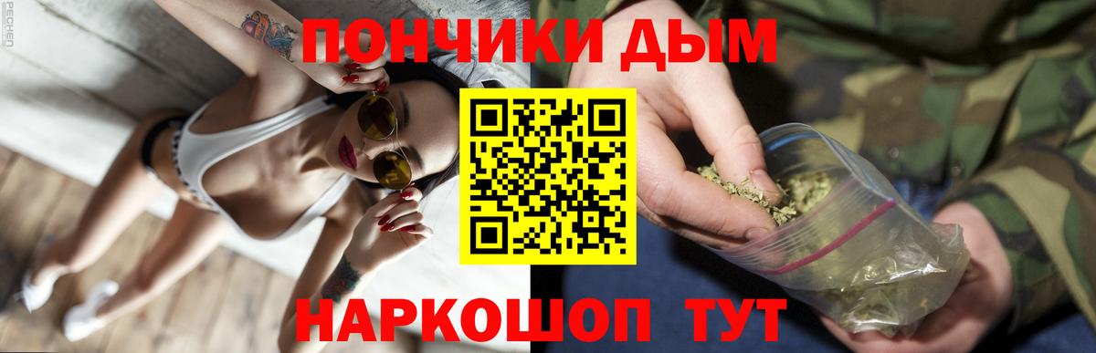Конопля AK-47 Армавир